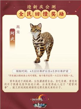 天龙八部3 私服 暴率